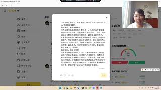 礼来（Eli Lilly）拟以最高38亿美元收购Atai Beckley，这一动作不仅是单纯的并购案，更是精神病治疗领域的一个里程碑式转折点，标志着迷幻疗法正式从“边缘科学”迈入“主流医学”殿堂。