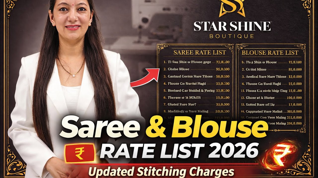 Star Shine Boutique Saree & Blouse Stitching Charges 2026 | Complete Rate List