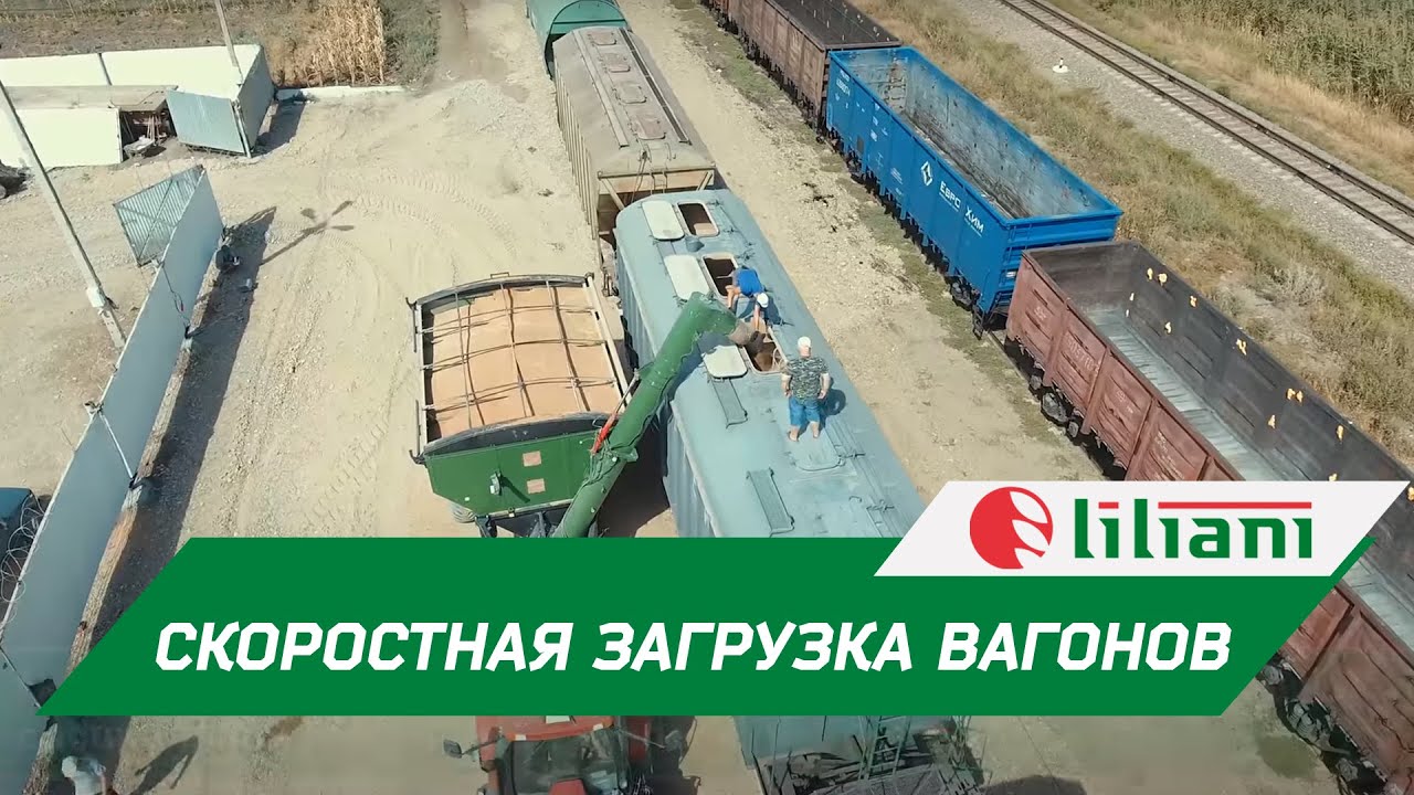 Агрокомплекс волга балаково