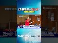 北市食材登錄平台「只記3項」? 議員批難用｜TVBS新聞 @TVBSNEWS01