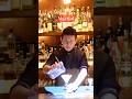 martini マティーニ　作成動画#ジャパンバーテンダースクール #cocktail #バーテンダースクール #bar #bartender #お酒
