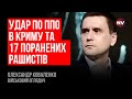 Прес-алкаше Марія Захарова — головна антисемітка РФ – Олександр Коваленко