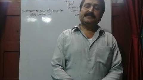 Class - 12th Maths up board (Differentiation chapter 5.2 Part - 1)by R K Mishra Sir