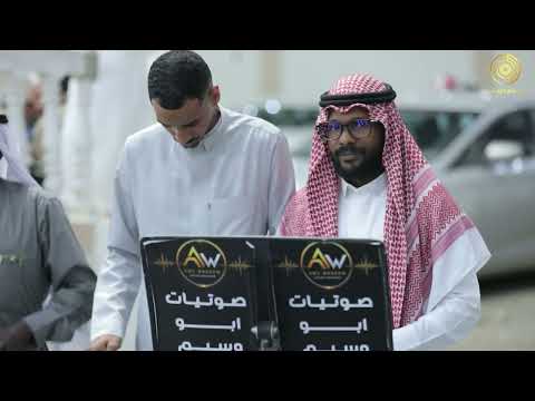 ما عاد يبغاني غناء زواج الشاب إبراهيم حمود عسيري