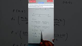 CLASS 10 Maths Ch 7 | Ex 7.2 Qno 2 | Triangles | NCERT #uppalmathematics