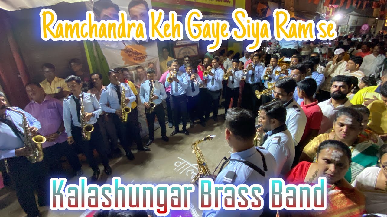 Ramchandra Keh Gaye Siya Se Kalashungar Brass Band Mahashivratri