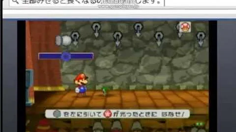 ペーパーマリオ 裏ワザ