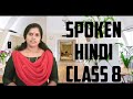 Spoken hindi class 8