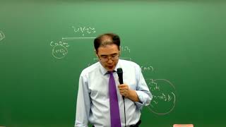 [에듀나인] 부동산공법 [기초이론 이환재 23강 총칙(p.585~)] - 공인중개사 자격증 시험 무료 동영상 강의