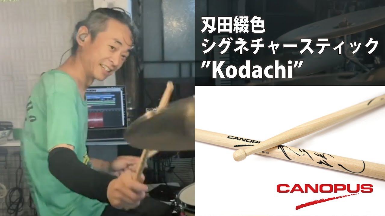 新ブランドの低価格カホン叩いてみた！ダメ出し＆サウンド改良