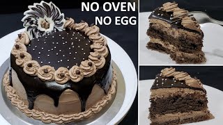 Bakery style Chocolate cake without egg | बिना अंडा बिना ओवन चॉकलेट केक | Decoration ideas screenshot 5