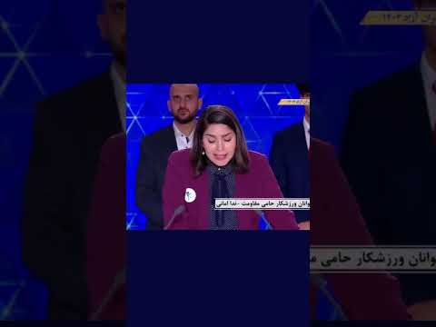 ندا امانی هستم مربی دروازه بانی فوتبال در سوئیس