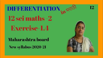 Differentiation || Exercice 1.4 || class 12th || Mathematics part 2