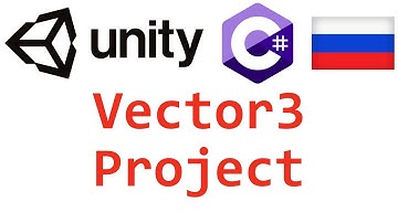Unity C#. Vector3 Project. Справочник. Мусин Михаил.