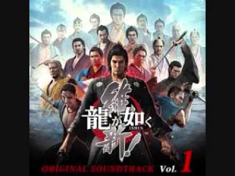 Ryu Ga Gotoku ISHIN! OST - For Your Sake akkoorden