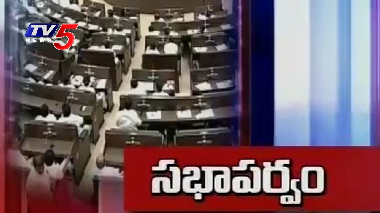 TS Assembly: Oppositions to Demand Debate on Stuck Resolutions | TV5 News
