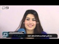مصر العربية | نجمات الأهلي: الزواج أهم من الطائرة ﻷن المقابل "مفيش"
