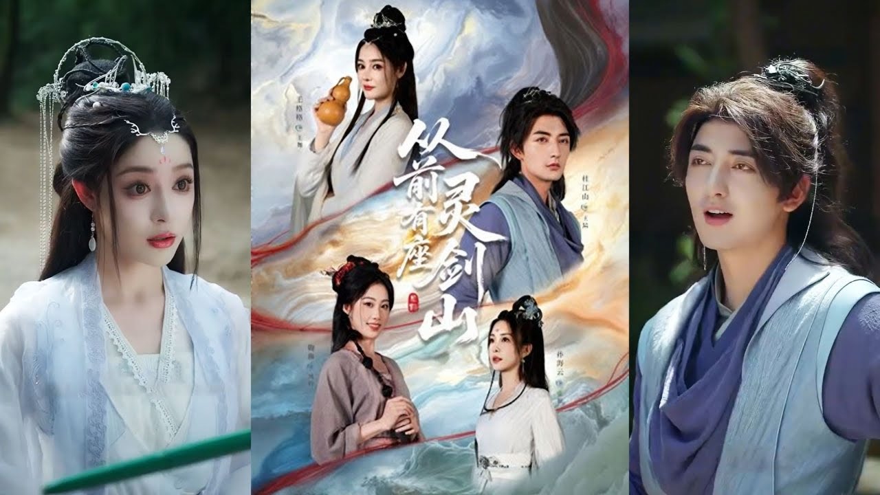 ยังไม่เริ่มแข่ง แต่แพ้ไปแล้ว! บททดสอบลับของสำนักกระบี่ วิญญาณเผยคนเหนือชั้น