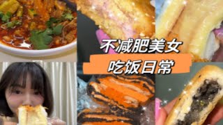 网上超火酱多多馅料多多猛犸包！各地特色美食糕点试吃