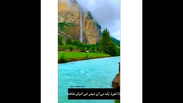 حالات واتس اب قرآن اسلام صبحي| سورة المؤمنون