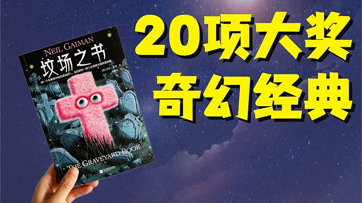 他花23年写成这本书，颠覆你对死亡的感受！ - 天天要闻