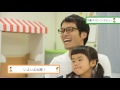「赤ちゃんが来る！！～もうすぐパパになるあなたへ～」（一括再生用）
