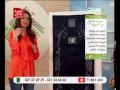 Al Tayseer Praying Carpet On Citrus TV 