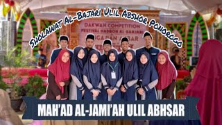 Download Lagu Banjari Ma'had Iain Ponorogo - Aina yafida MP3 Download Lagu Banjari Ma'had Iain Ponorogo - Aina yafida MP3