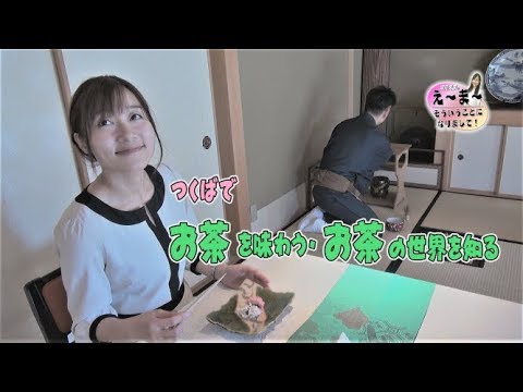 つくば の 紫 人参 茶 つくば の 紫 人参 茶