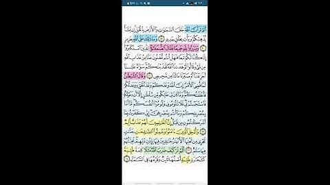 سوره ابراهيم / الوجه الرابع / تدبر ومتشابهات وتربيط الايات  من ايه 19 الى ايه 24
