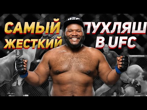 КУНГ-ФУ ПАНДА В ЮФС😳 Самый ОПАСНЫЙ ТОЛСТЯЧОК - Крис Барнетт / ЗРЕЛИЩНЫЕ НОКАУТЫ