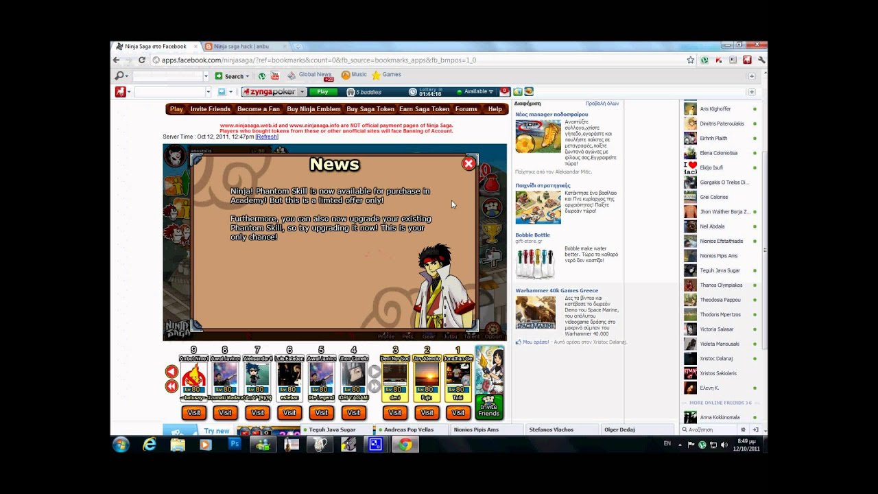 Ninja Saga Hack talent Lv 10 Charles