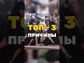 ТОП 3 ПРИЧИНЫ ЗАНИМАТЬСЯ БОКСОМ #бокс #юмор #спорт #boxer #sports #топ #рекомендации #top
