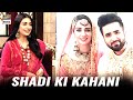 Sarah Khan Ki Shadi Ki Kahani | Good Morning Pakistan