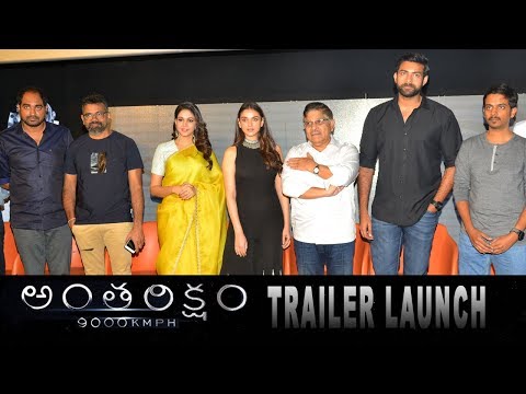 Antariksham 9000 KMPH Trailer Launch | Varun Tej, Aditi Rao, Lavanya Tripathi | Sankalp Reddy