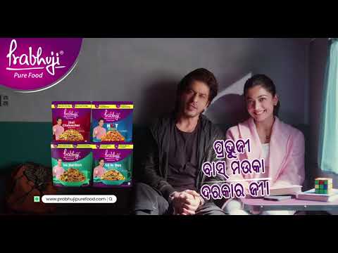 Prabhuji Mixture - Shuru karo anktakshri leke Prabhuji ka naam! | ORIYA