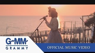 Video thumbnail of "Sky&Sea - เอิ๊ต ภัทรวี【OFFICIAL MV】"