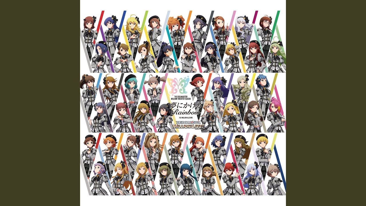 Guarda Yume ni Kakeru Rainbow (Brand New Version) su YouTube