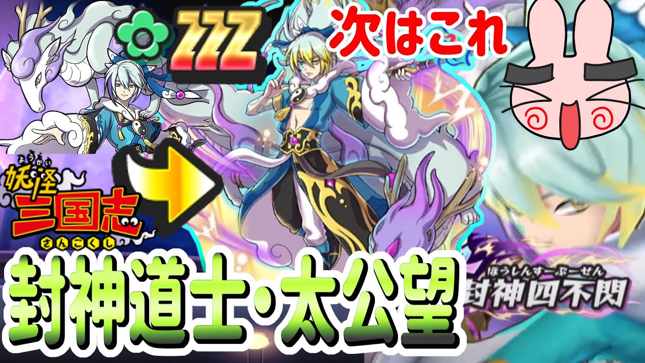 ぷにぷに ９周年は絶対豪華 他の妖怪ウォッチゲーにぷにぷにが負けるわけがない Yo Kai Watch Youtube