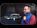 #عزز_لي #عصمت_بكري حالة واتس