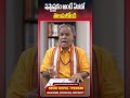 షస్టాష్టకాలు అంటే ఏమిటి..? || Importance of Shasta Ashtakam || Astrology|| Dharma Sandehalu | SA