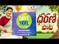 Dharani song  mangli  save soil song  thirupathi matla  sadhguru  isha 