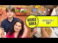 VLOG: Чем УДИВИТЬ СЫНА в 17 лет?😃/ Распаковка от НИКИТЫ🤘🏻/СПАСИБО за СОВЕТ🔥/ Мама Вика❤️