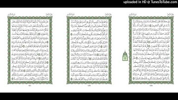 موقع القران يوميا | الجزء 8 | الربع 4 | القارئ: مشاري راشد العفاسي