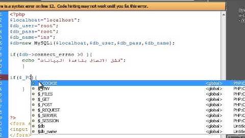 أفكار برمجية فى php -كيفية تفريغ جدول فى قاعدة البيانات بواسطة php