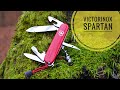 обзор Victorinox Spartan- идеальный EDC нож.