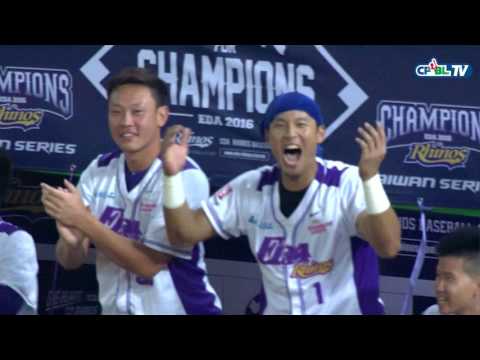 10/25 總冠軍賽G3 兄弟 vs 義大 五局下，義大大反攻！攻勢不斷加上對手失誤，一舉灌進七分！