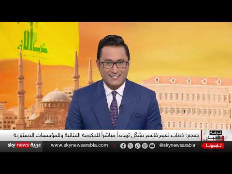 خطاب حزب الله يثير جدلاً واسعاً في لبنان ومخاوف من الفتنة