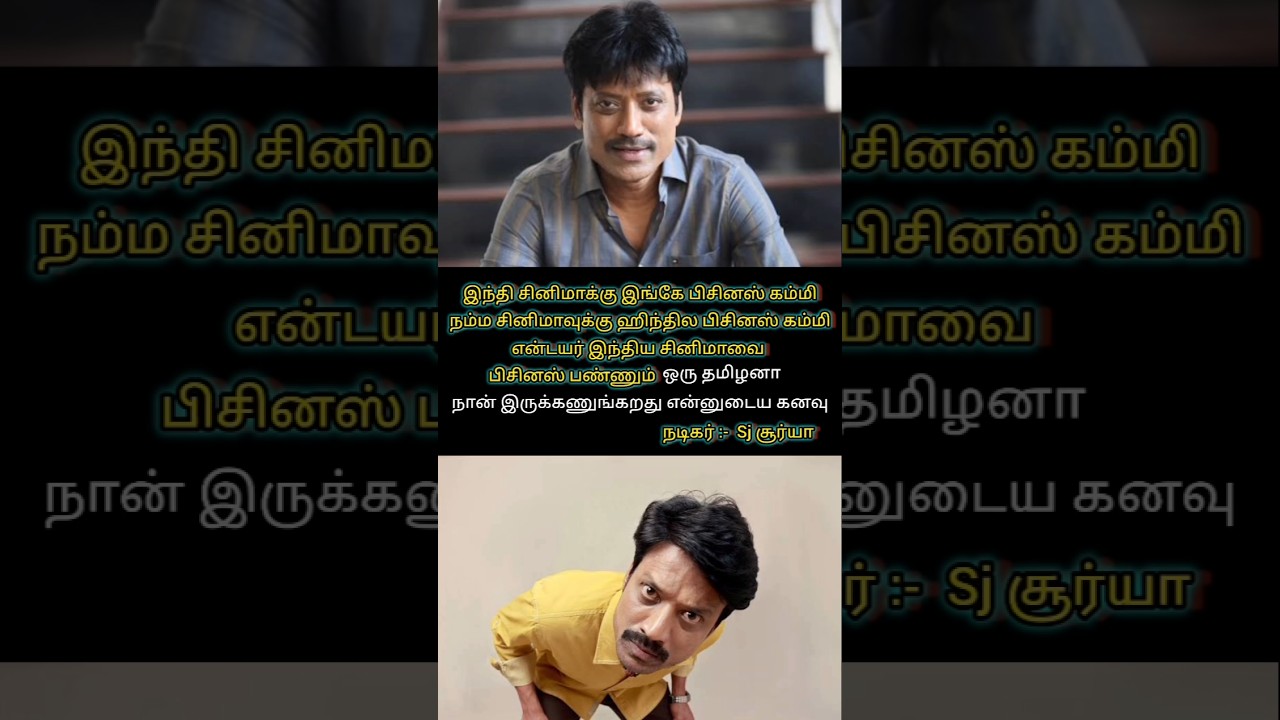 😳 Cine Updates ✨ Trending Cine News