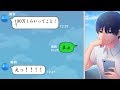 【LINE】金に目がない元カノ！俺が独立して収入が100万になったら手のひら返してきた（スカッとするLINE）